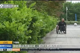江苏残疾人帮扶政策有哪些？给补助帮就业，基层多方位援助视频封面
