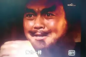 俺也一样，张飞表情包视频封面