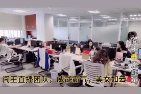 带着徒弟参观360公司，团队美女如云，小伙直呼想来上班！视频封面