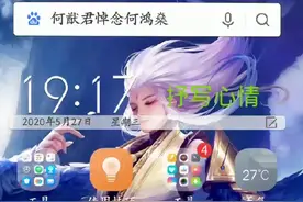 我同学竟然不知道怎么加好友！