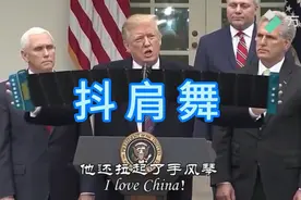 恶 人 抖 肩 舞【泰拉瑞亚】