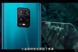 Redmi 10X首发，搭载天玑820芯片，双5G，1599元值吗？视频封面