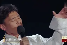傲日其愣《鸿雁》～沁人心脾的思念，又不失蒙古人的粗犷与豪放～视频封面