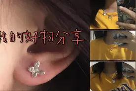 不是吧不是吧，为什么会有这么多快递？小羊后悔中！视频封面