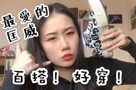 匡威推荐分享/学生党必入的三双匡威/运动板鞋平价好看视频封面