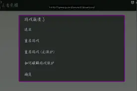 王者起个名视频封面