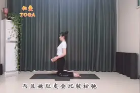 肚皮松弛赘肉又多，这个动作每天练习10分钟，平坦腹部紧致皮肤