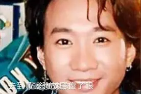 去台山四九寻找黄家驹故居，满眼田园风光，到达目的地却全傻了眼视频封面