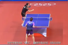 女乒的三位大魔王：邓亚萍！张楠！张怡宁！简直是天壤之别！视频封面