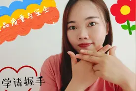 全国冷门专业之一，我一口气介绍完食品质量与安全!