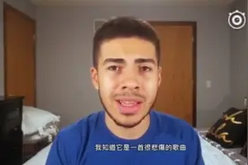 1000个外国人看蔡依林mv的反应！