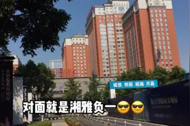 长沙湘雅附一看病停车难？只能被黄牛宰？那是你没发现这个好地方视频封面
