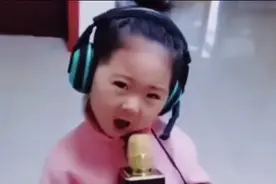 3岁小姑娘一首《不怨爹，不怨娘》，在网络火了，真好听！