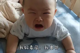 宝爸独自在家带娃，9个月宝宝哭的伤心，宝爸一边惹一边乐视频封面