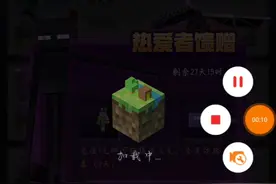 里面有64个钻石指令