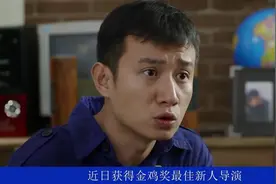 文章获新人导演奖首谈姚笛落泪，马伊琍从来不谈，情商高的女人视频封面
