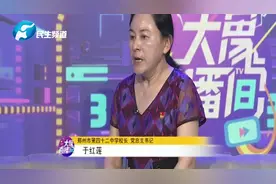 德美 智优 郑州市第四十二中学校长于红莲谈优质初中发展（四）