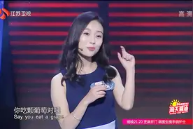 北京中医药大学美女会心理学正念疗法，吃个葡萄能吃出初恋的感觉视频封面