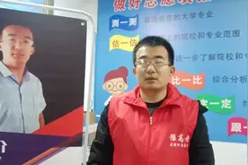 全国检查机关中唯一一所面向社会招生的全日制普通高等职业学院视频封面