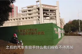 跑街，最后的影像，原宝鸡汽车东站开始拆除，明日这里将成为记忆视频封面