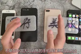 苹果手机国行和美版有什么区别视频封面