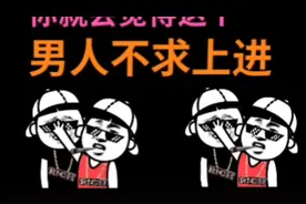 搞笑:搞笑混剪《91》句句经典，直击笑点，笑一笑十年少!你笑了吗视频封面