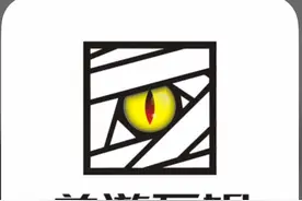 怀远游戏试玩：一亿小目标试玩一下买球队收益多高，顺便搞个科研视频封面