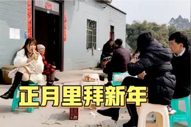 去给外婆，舅舅们拜年，推了两推车东西去看望外婆，都聚一起聊天视频封面