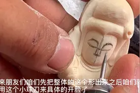 观音有侧脸和正脸，侧脸观音怎么做，脸部怎么做？看完茅塞顿开。视频封面