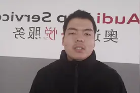 我们保养的时候发动机是否需要添加清洗剂，它到底起什么作用？视频封面