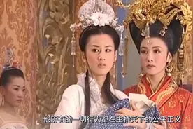 为什么玉皇大帝只有7个女儿，却一个儿子都没有？涨知识了！视频封面