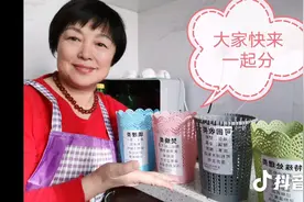 大家快来一起分。韩国制定实施令限制人们们垃圾视频封面