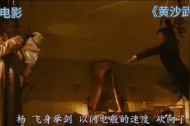 独孤求败，习惯了杀戮，为了个婴儿与世界为敌！！！视频封面