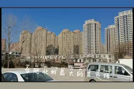 探访合肥北城最大的菜市场视频封面