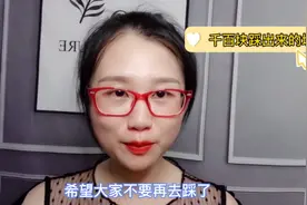 花了几千块为去黑头踩过的那些坑，医生教我用十几块钱就搞定了