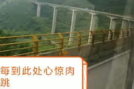 亚洲最高高架桥清连阳山杜步高架桥视频封面