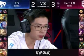 TSvsHero久竞：当久诚还在Hero时，守约还不是他的视频封面
