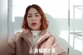 陕西被拐河北36年，刘兰芳想回家，她能找到陕西的爸妈和姐弟吗？视频封面