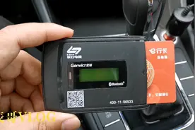 以e行卡为例，讲一下网络办理ETC的电子标签失效和注销ETC的问题