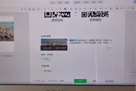 如何在微信公众号里发布文章？视频封面