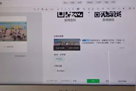如何在微信公众号里发布文章？