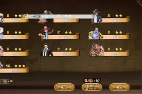 航海王燃烧意志之限定招募（第十弹）SSR你真就和我无缘吗？
