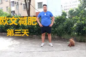 欧文高强度爬坡训练，在锻炼结束后，说了一句这样的话！视频封面