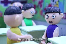 毛蛋考试考0分，将名字写成毛豆，这样做到底对不对呢？