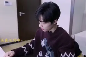 铅笔姓什么，当然是肖战的肖喽，哈哈哈视频封面