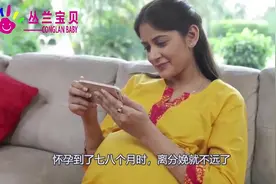 怀孕七八个月时，这些东西可以准备起来，别到要用时“手忙脚乱”