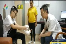 用脚背走路17年 佛山骨科医生“一刀”改变她命运视频封面