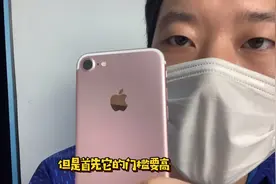 千万不要买苹果组装机！华强北小伙诉说血的教训！视频封面