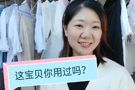 羽绒被都放发霉了，要怎么办？丢了可惜，要想办法了😂😂😂