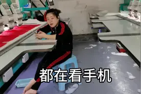 绣花厂上班6000一个月，包吃住，上班主要是玩手机，这工资怎么样